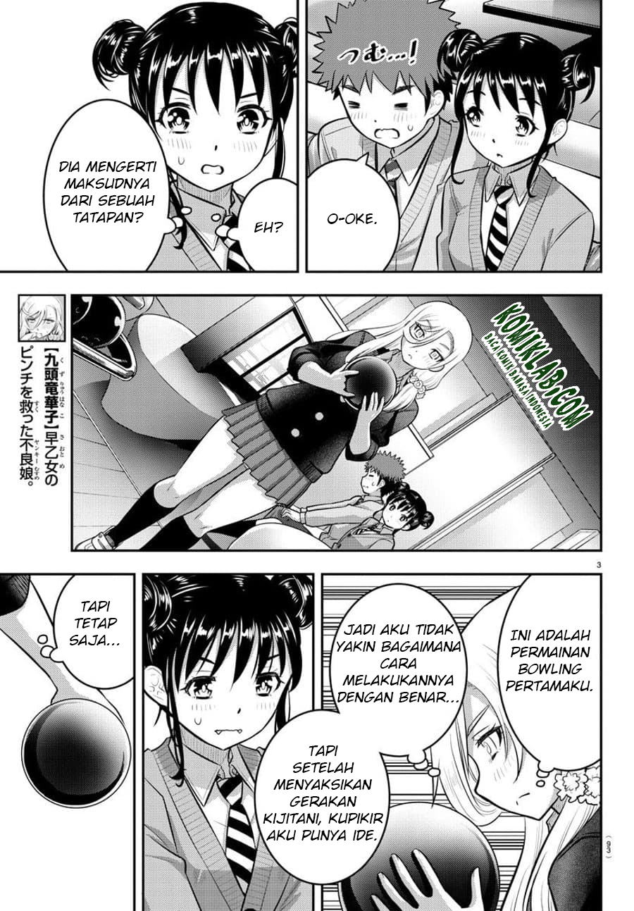 Yankee JK Kuzuhana-chan